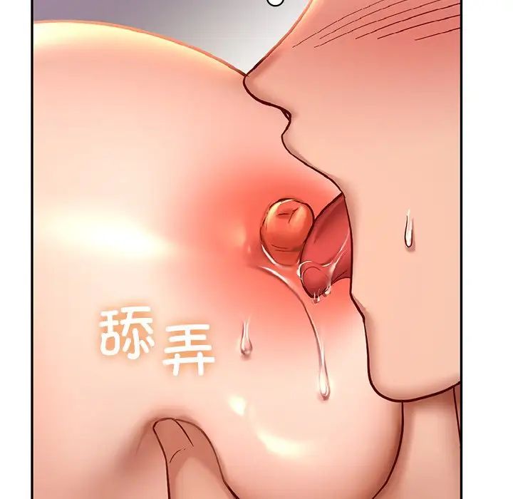 爱的游乐园第5话
