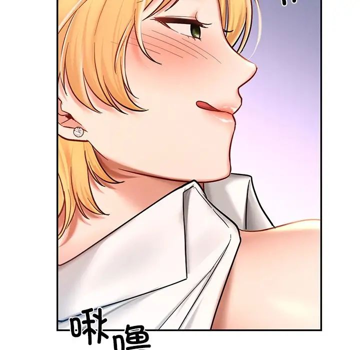 爱的游乐园第5话