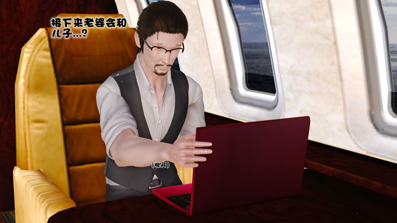 [3D]性母第19话