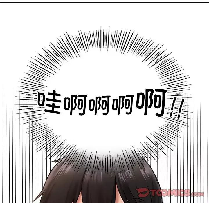 爱的游乐园第5話