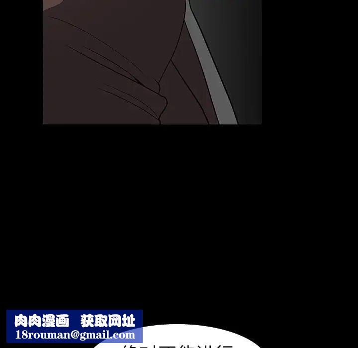 后娜第3话