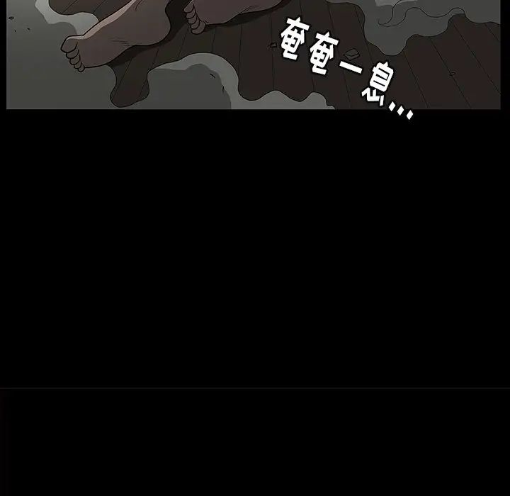 后娜第3话