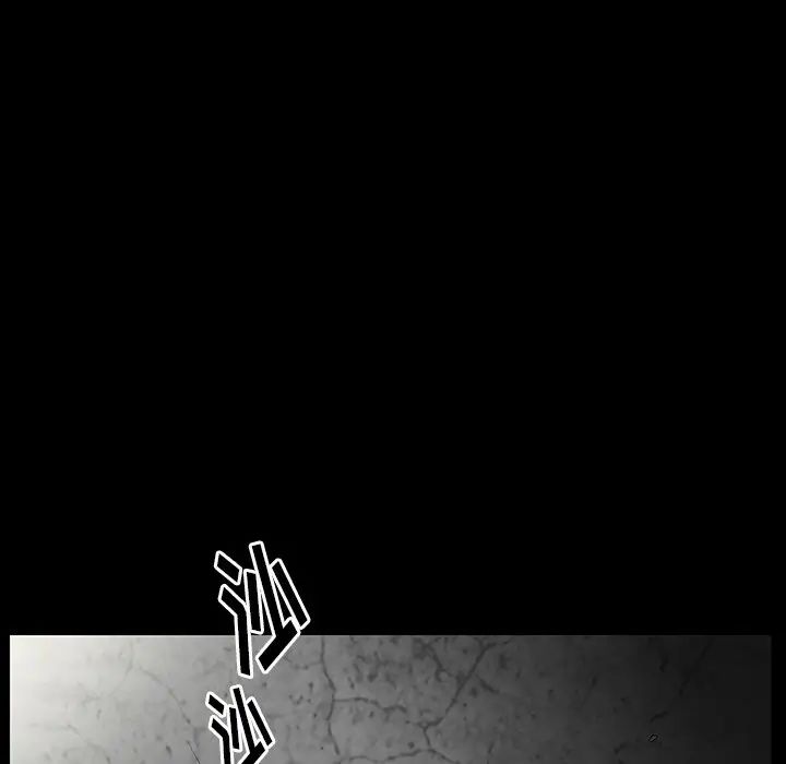 後娜第3话