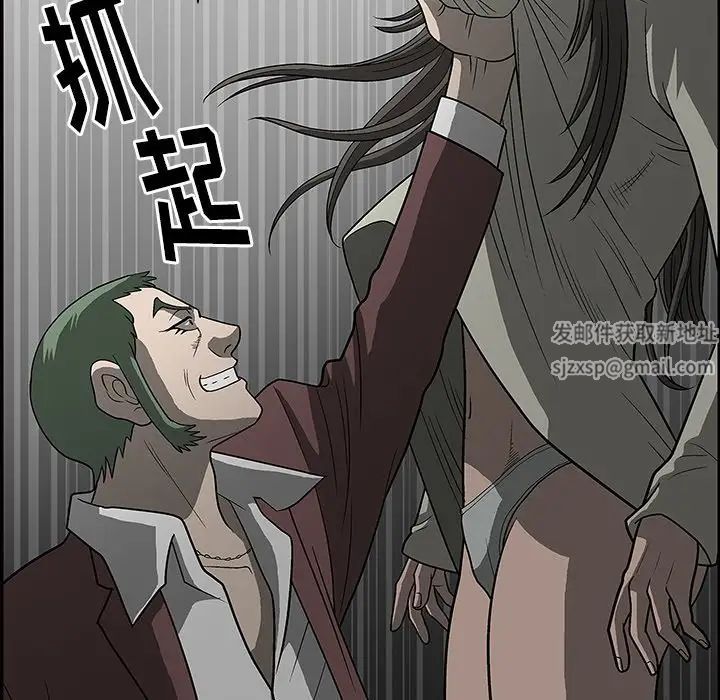 後娜第3话