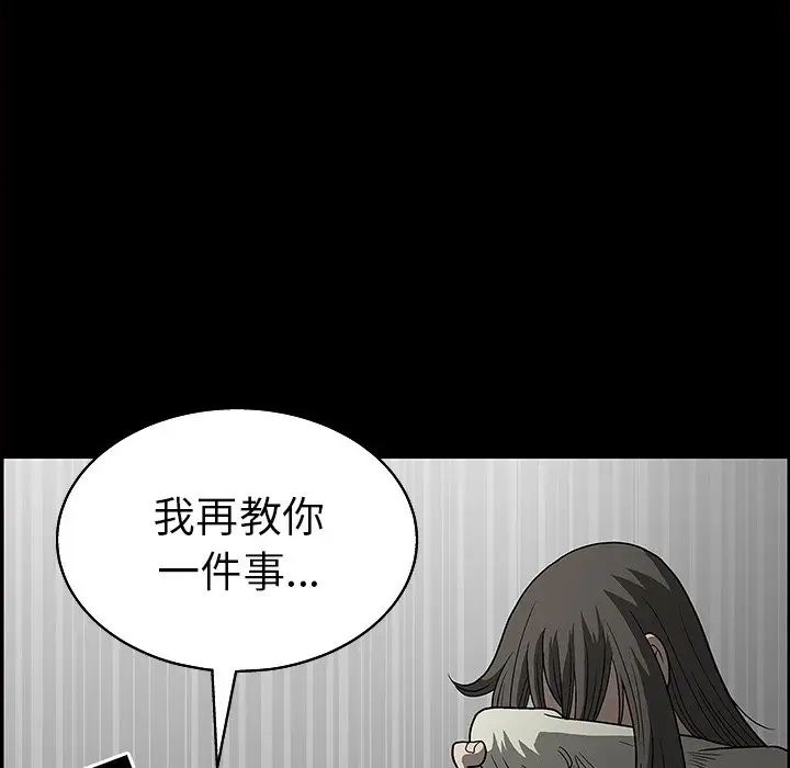 後娜第3话