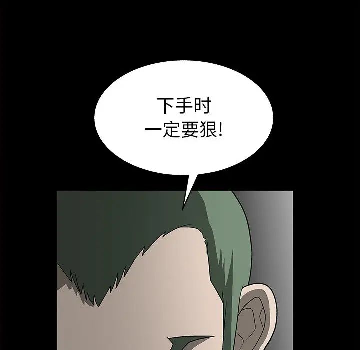 後娜第3话