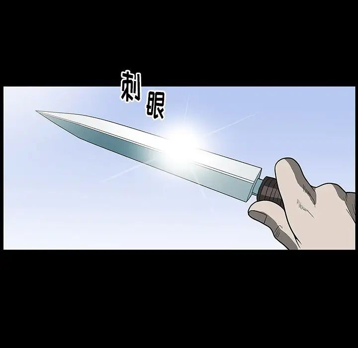 后娜第3话