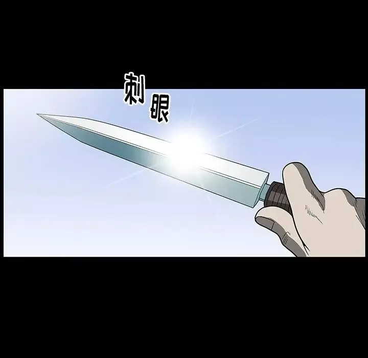 後娜第3话