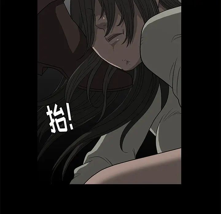 后娜第3话