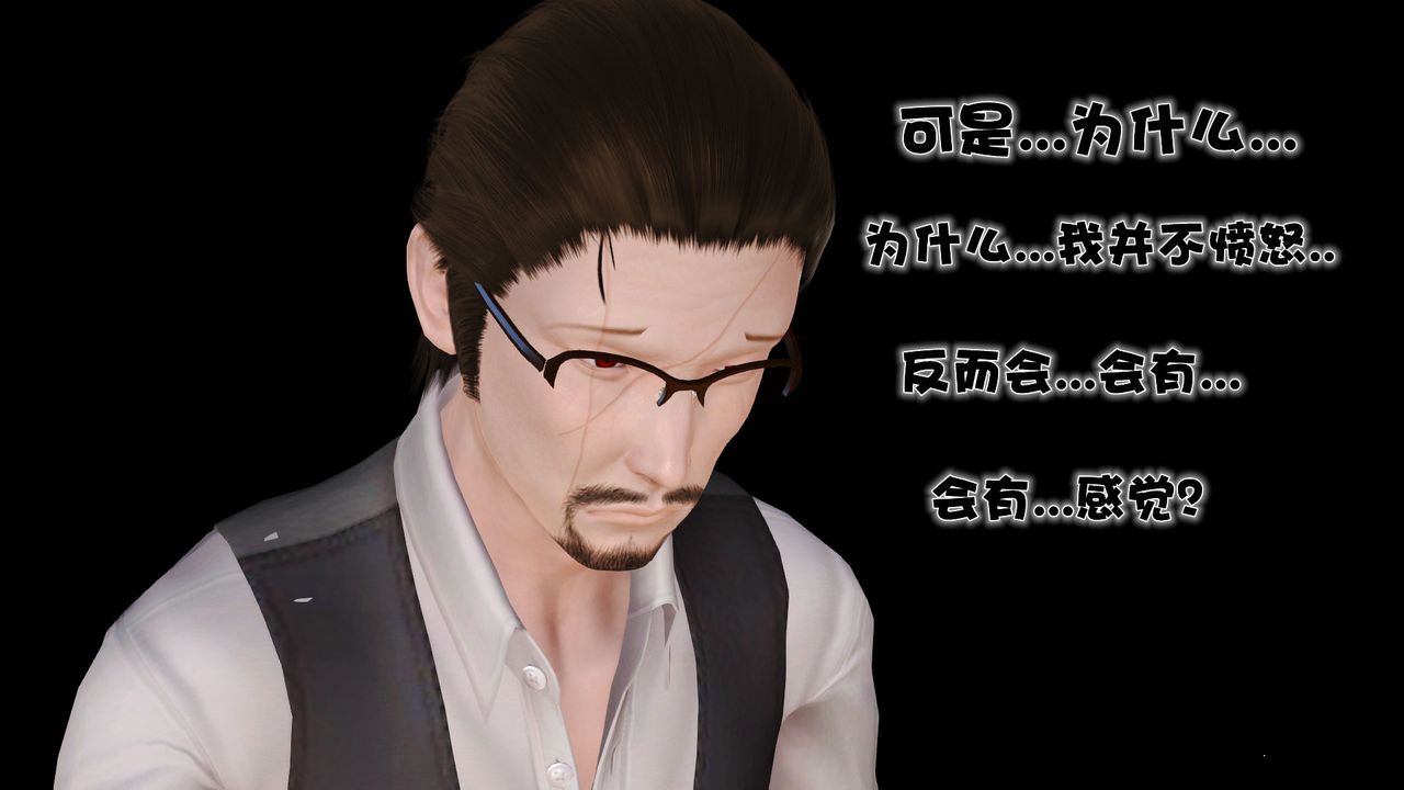 [3D]性母第19话