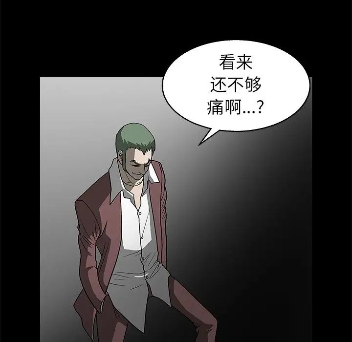 后娜第3话