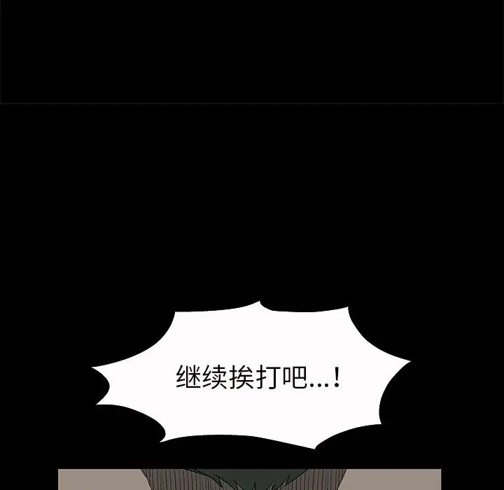 后娜第3话