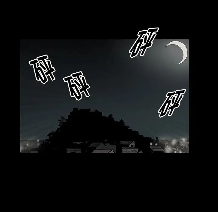 后娜第3话