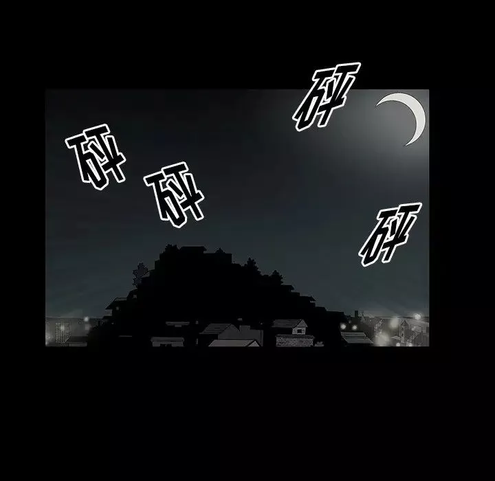 後娜第3话