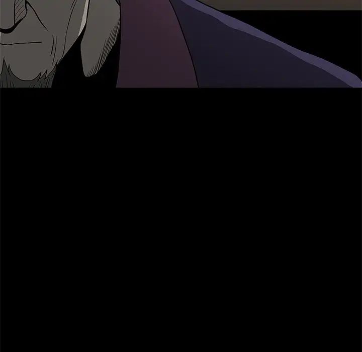 後娜第3话