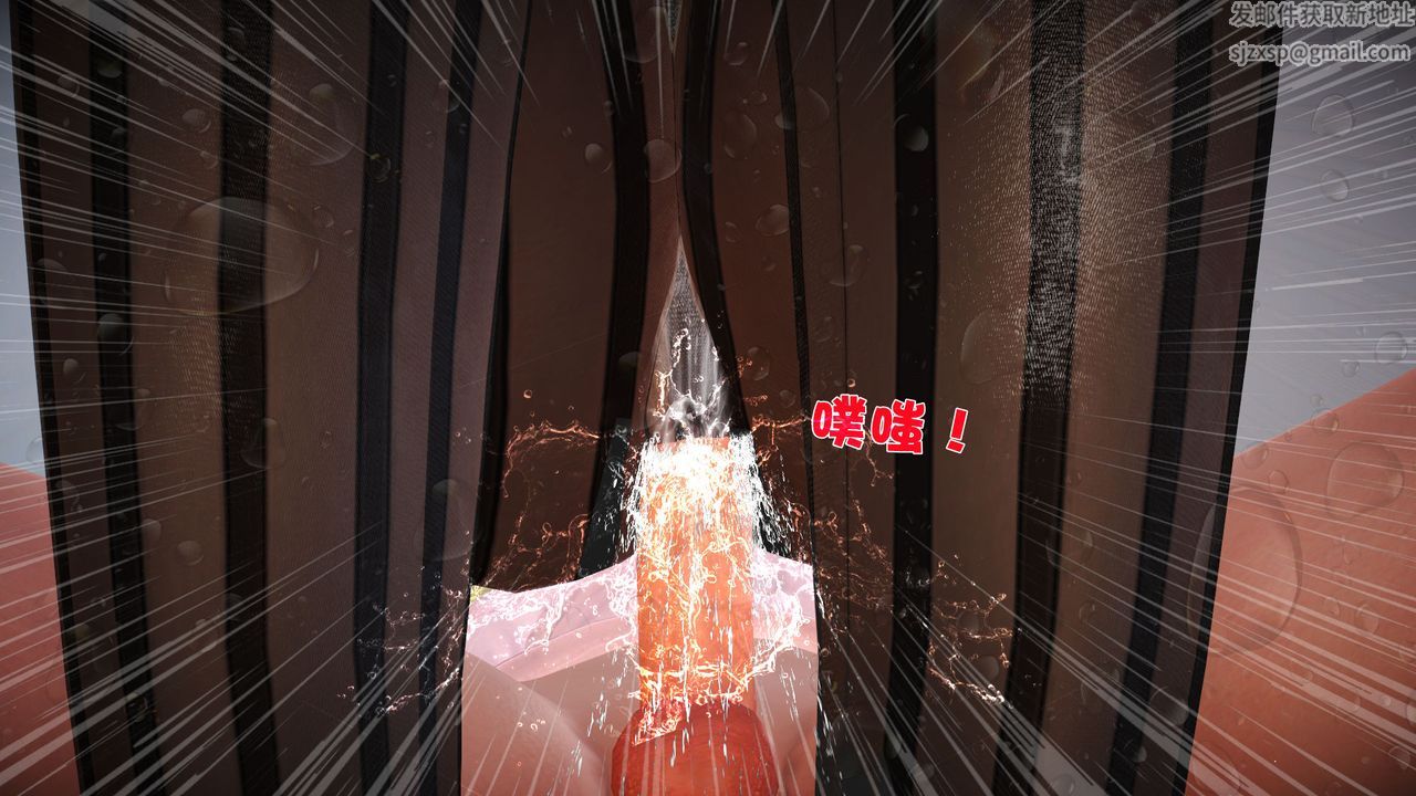 [3D]性母第19话