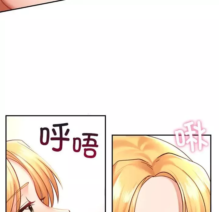 爱的游乐园第6話