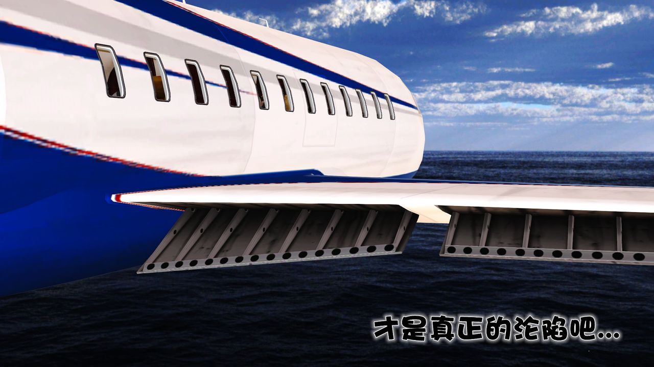 [3D]性母第19话