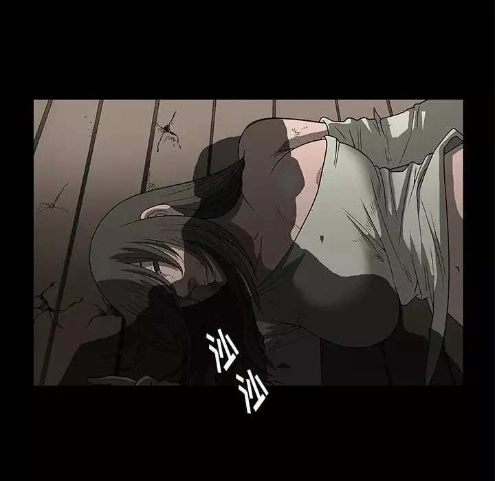 後娜第3话