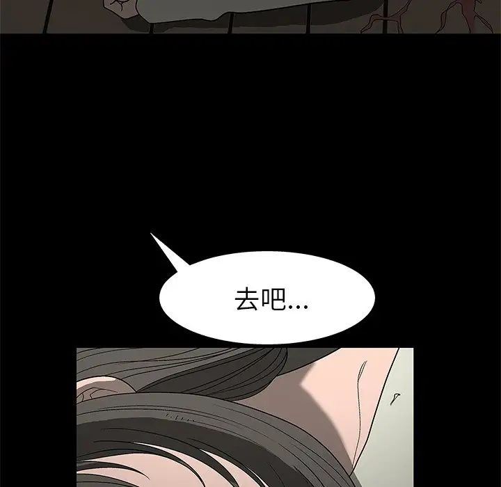 后娜第3话