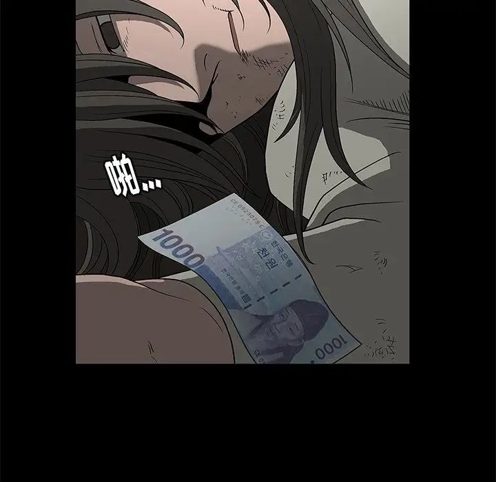 后娜第3话