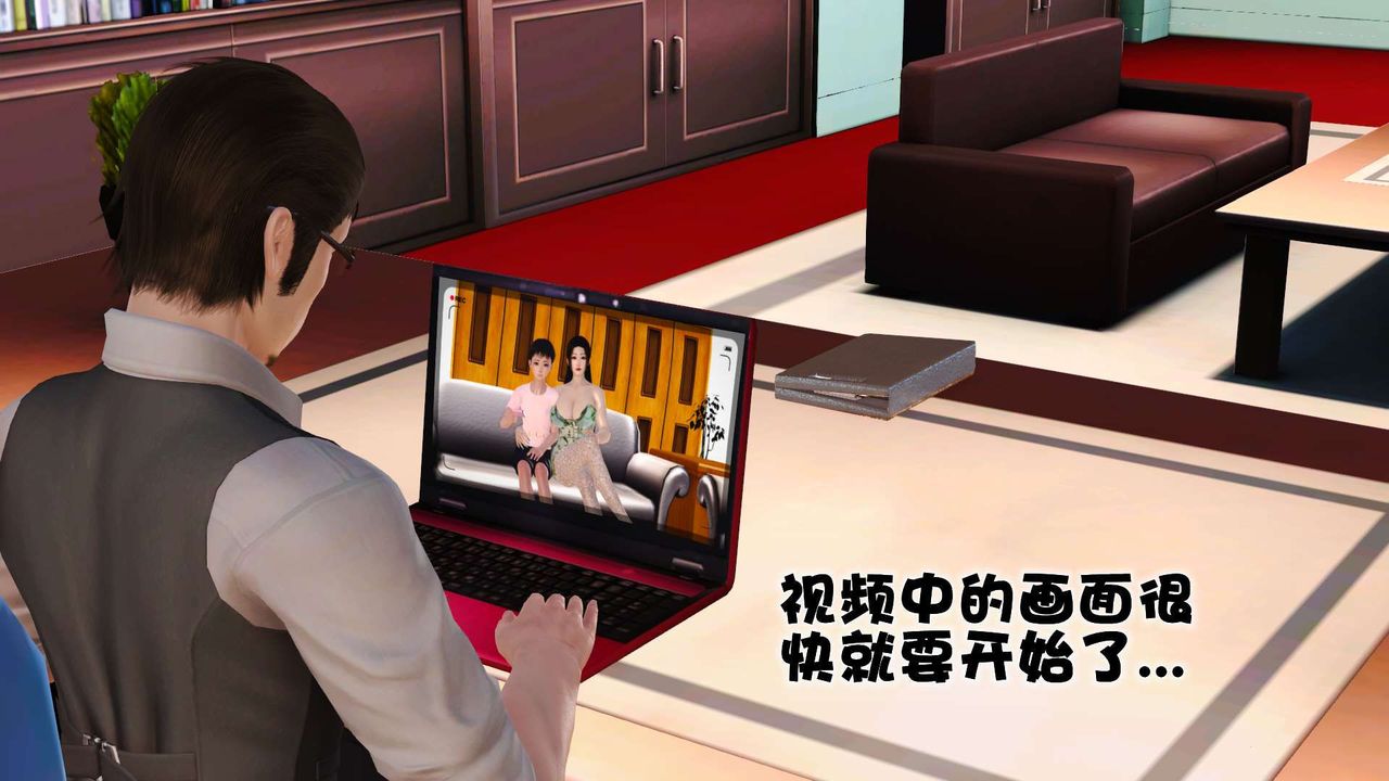 [3D]性母第20话