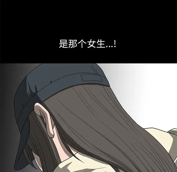后娜第3话