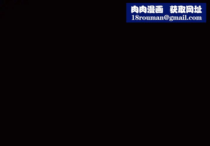 后娜第4话