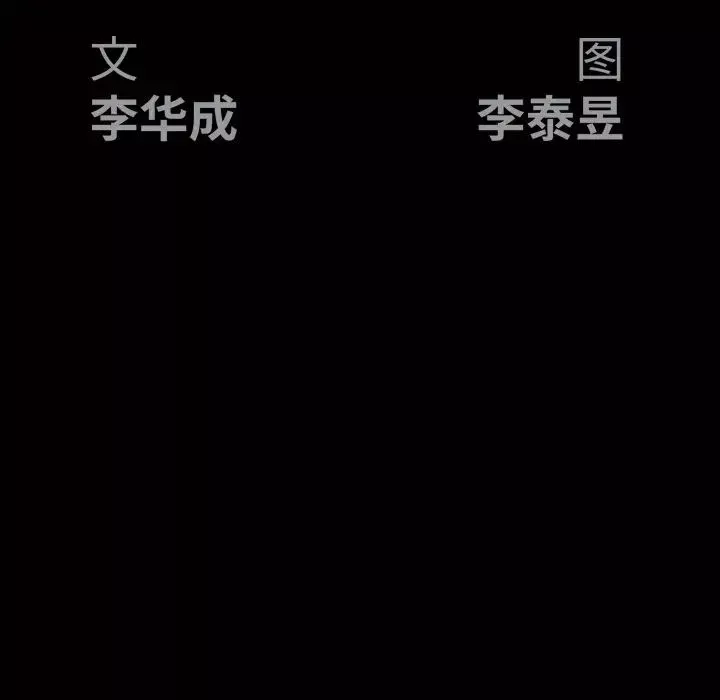 後娜第4话