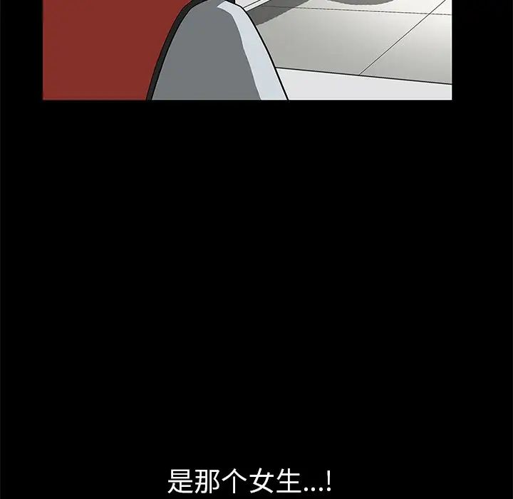 後娜第4话