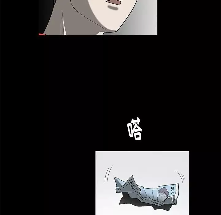 後娜第4话