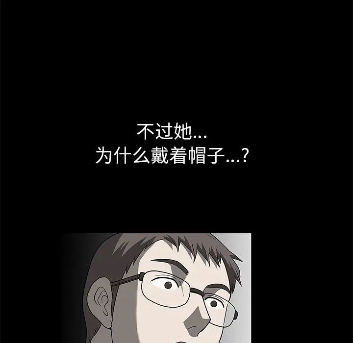 后娜第4话