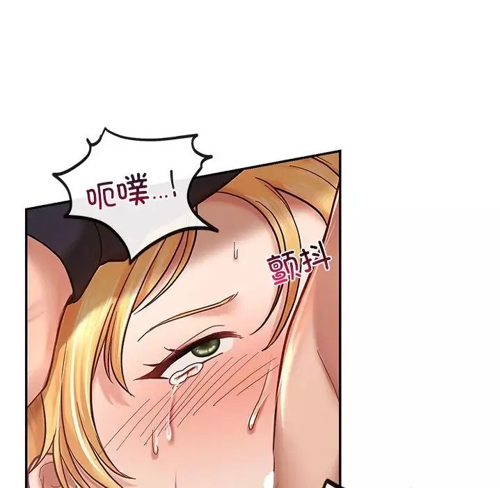 爱的游乐园第6話