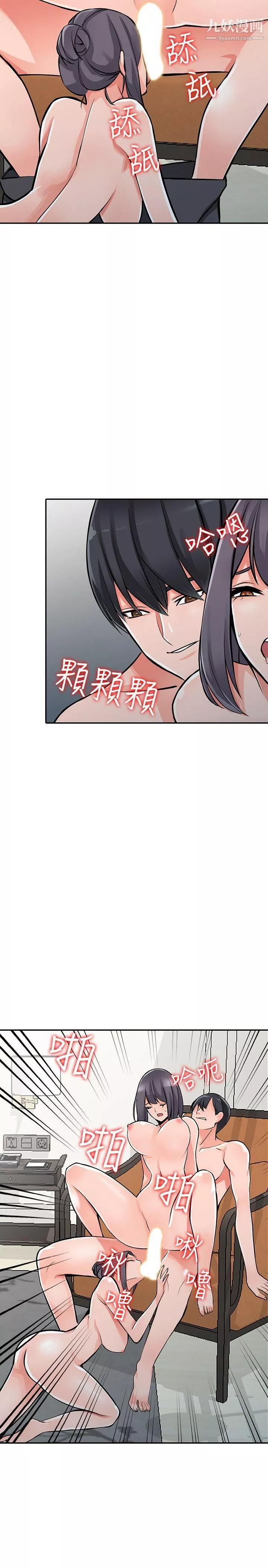 異鄉人:意外桃花源最終話-淫蕩的母女