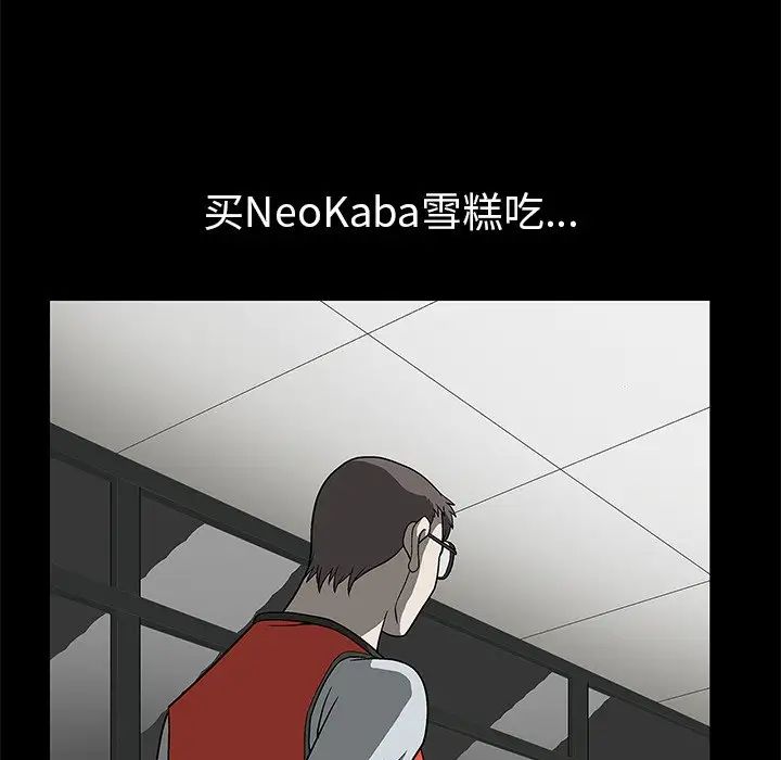 後娜第4话