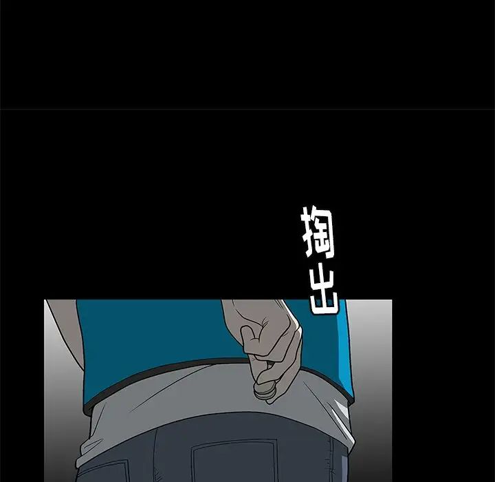 后娜第4话
