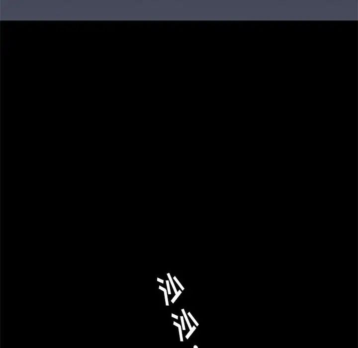 后娜第4话