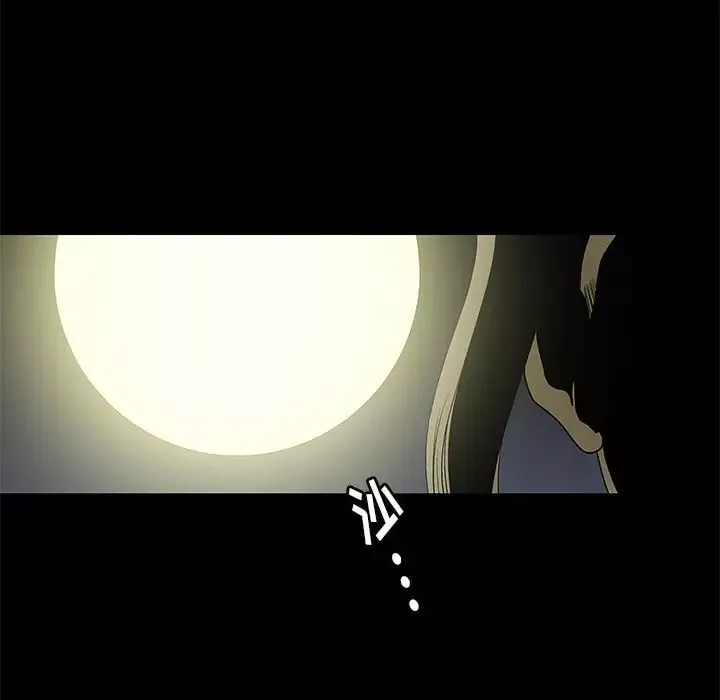 後娜第4话