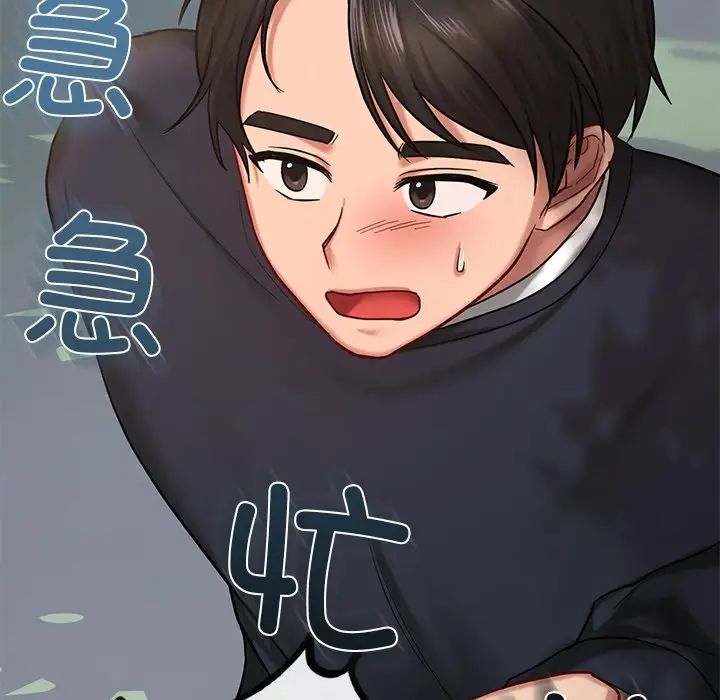 爱的游乐园第6話
