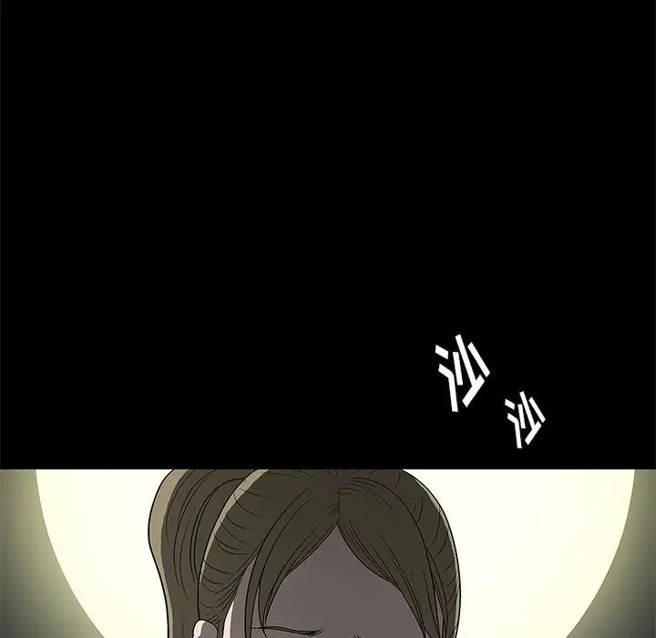 后娜第4话
