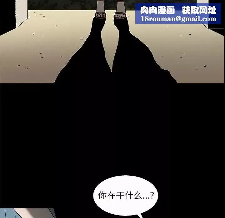 後娜第4话