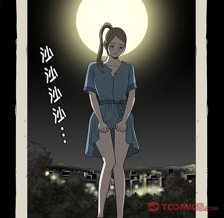後娜第4话