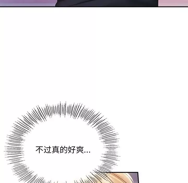 爱的游乐园第6話