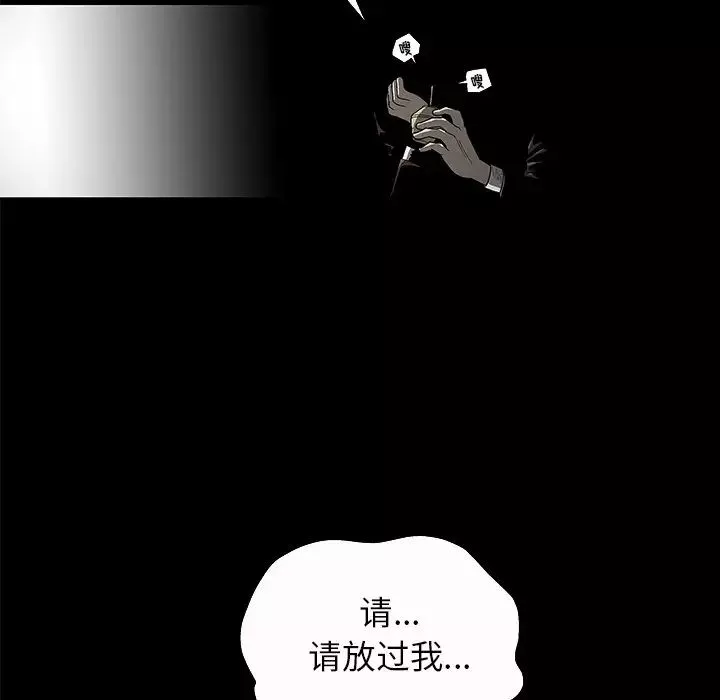 後娜第4话