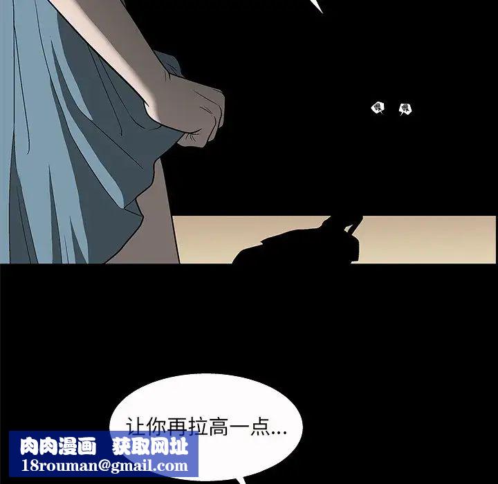 後娜第4话