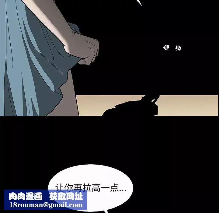 後娜第4话
