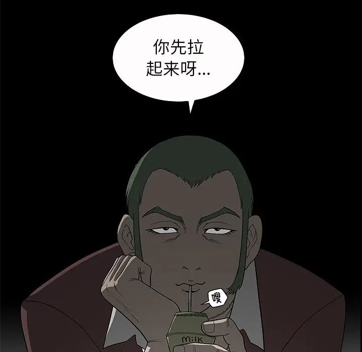 後娜第4话