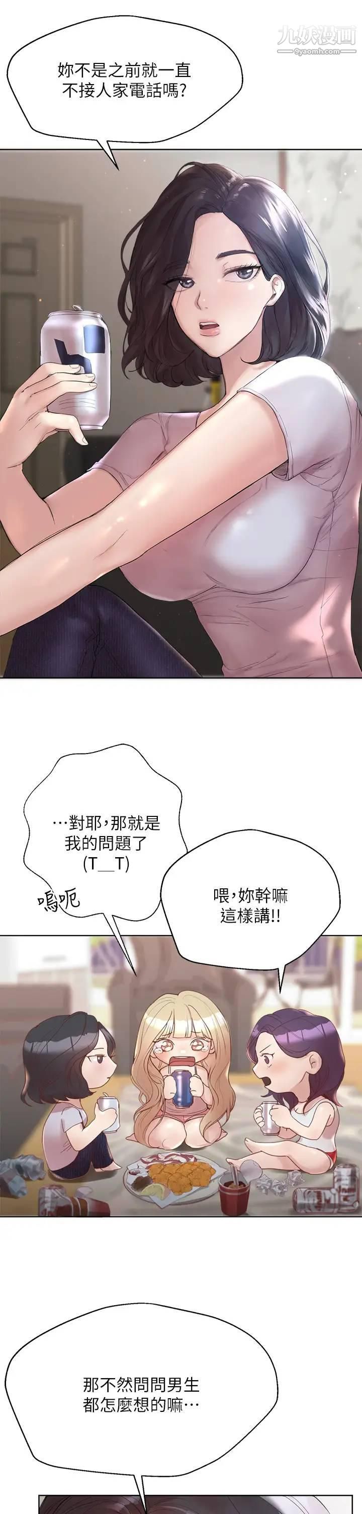 姊姊们的调教第1话-姊姊，可以帮我一个忙吗?