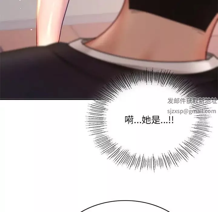 爱的游乐园第6話