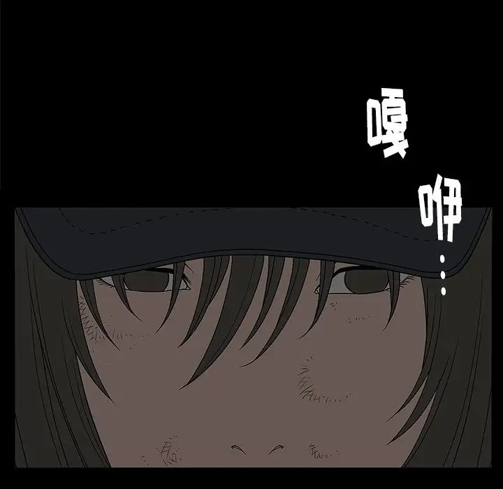 后娜第4话